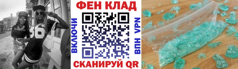 Амфетамин Розовый  Анжеро-Судженск 