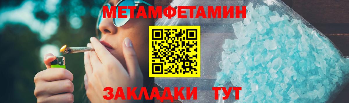 Кокаин Анжеро-Судженск