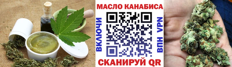 цены   блэк спрут ONION  Печенье с ТГК марихуана  Анжеро-Судженск 