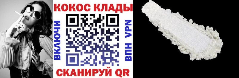 где найти даркнет официальный сайт КОКАИН Эквадор Анжеро-Судженск кракен сайт