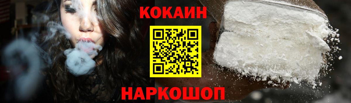 МЕФ  ГАШИШ  КОКАИН  Анжеро-Судженск  Масло THC  Канабис  Вход с VPN  МАРИХУАНА  A-PVP 