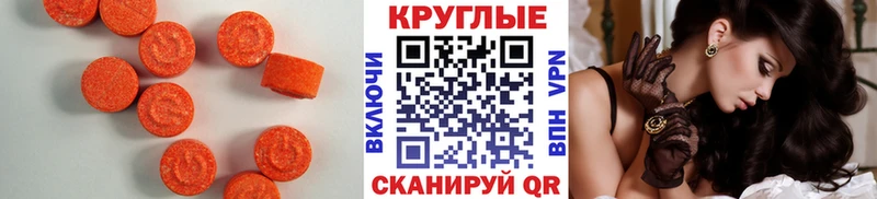 ЭКСТАЗИ VHQ Анжеро-Судженск
