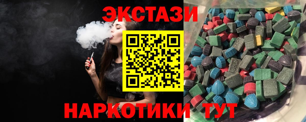 ЭКСТАЗИ louis Vuitton  ЭКСТАЗИ бентли  Анжеро-Судженск  Экстази  Вход с VPN 