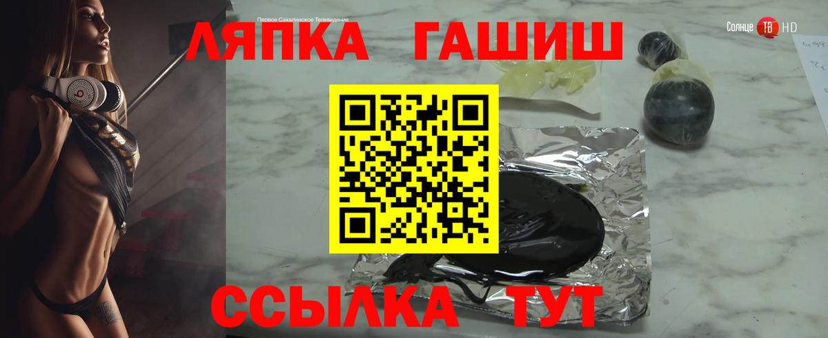 Гашиш  Анжеро-Судженск  купить закладку  ГАШ Premium 