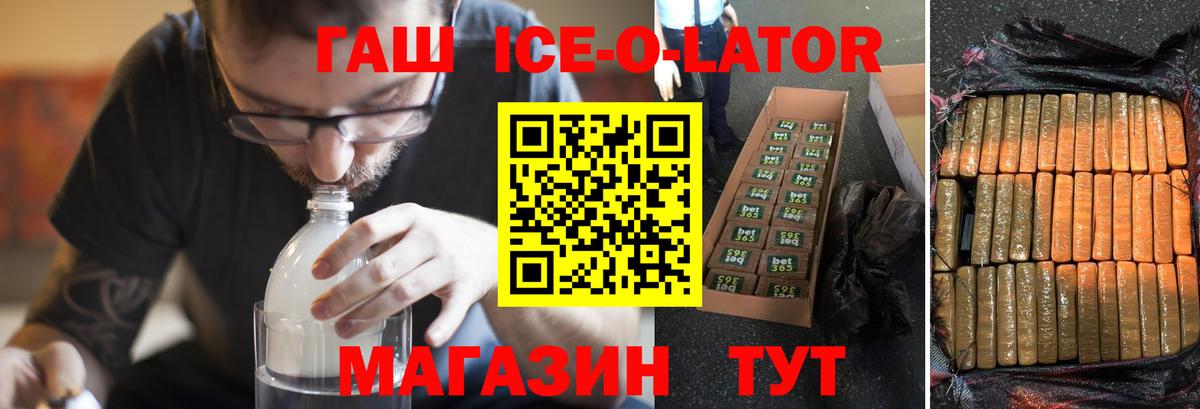 наркошоп  Вход с VPN  Анжеро-Судженск  ГАШ VHQ  Гашиш Изолятор 