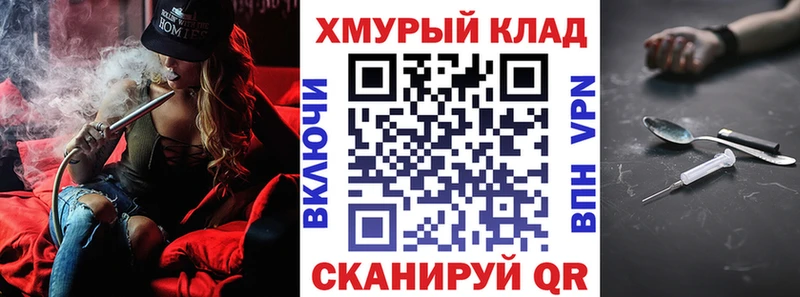 ГЕРОИН Афган  закладка  Анжеро-Судженск 
