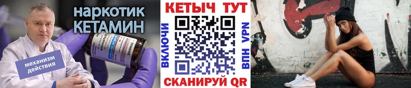 даркнет сайт  Анжеро-Судженск  КЕТАМИН ketamine 