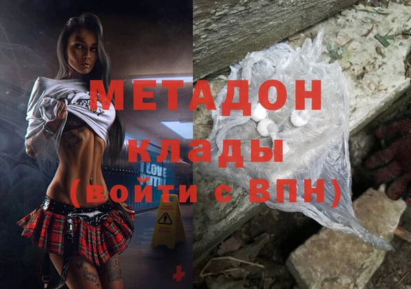 героин Нягань