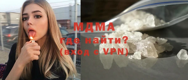 гашик Няндома
