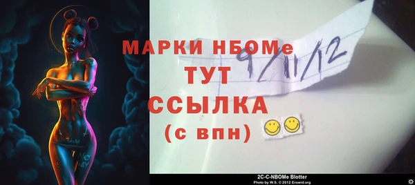 героин Нягань