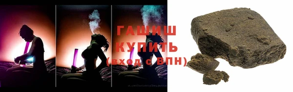 амфетамин Нязепетровск