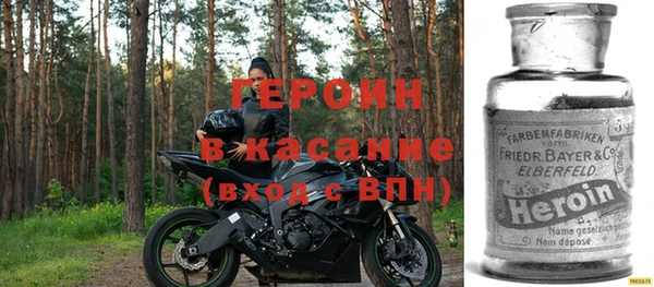 амфетамин Нязепетровск