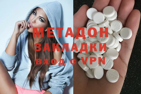 амфетамин Нязепетровск