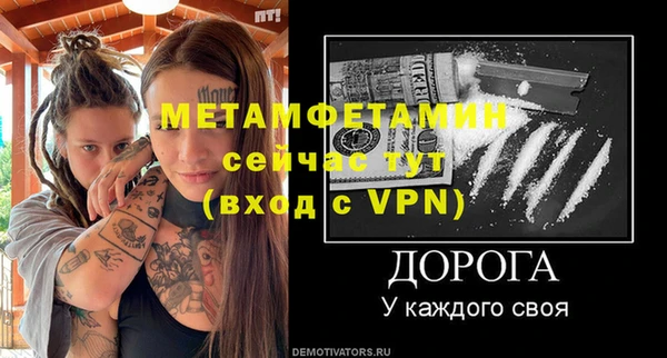 амфетамин Нязепетровск