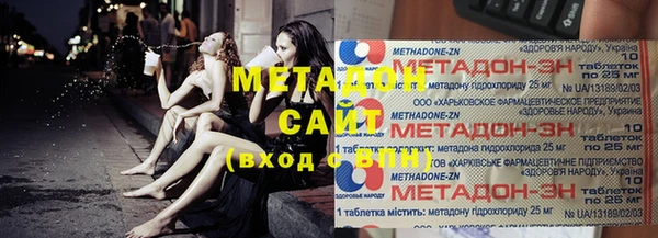 амфетамин Нязепетровск