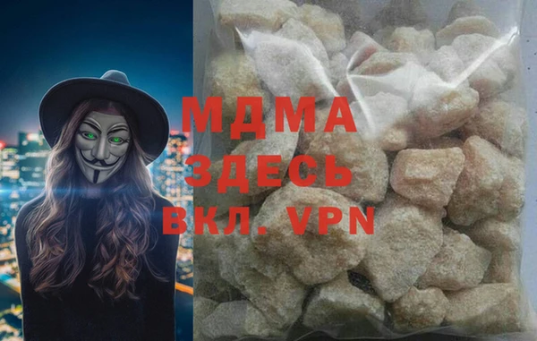 амфетамин Нязепетровск