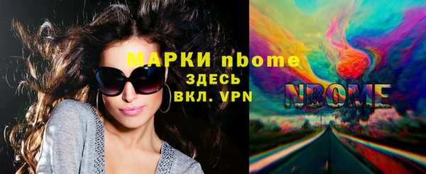 амфетамин Нязепетровск