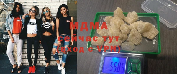 амфетамин Нязепетровск