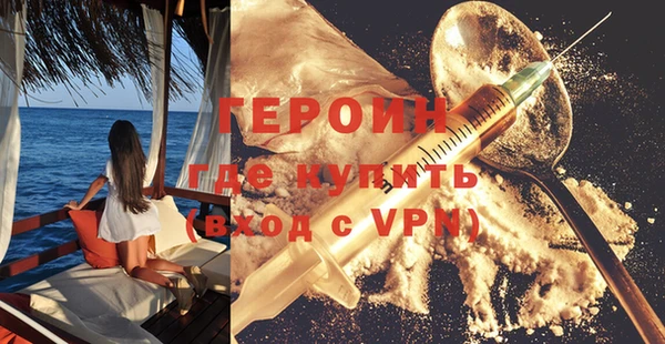 героин Нягань