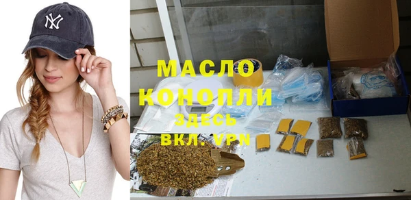 амфетамин Нязепетровск