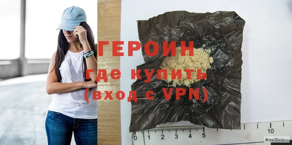 героин Нягань
