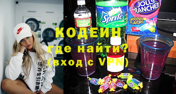 амфетамин Нязепетровск