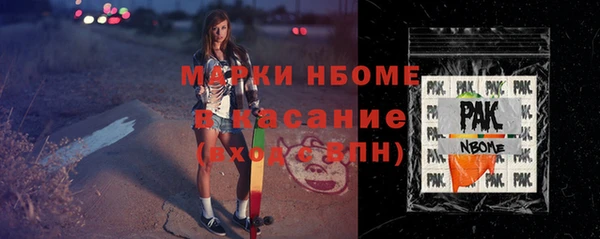 амфетамин Нязепетровск