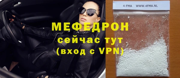 амфетамин Нязепетровск