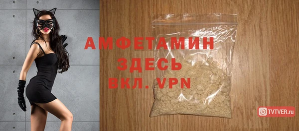 амфетамин Нязепетровск