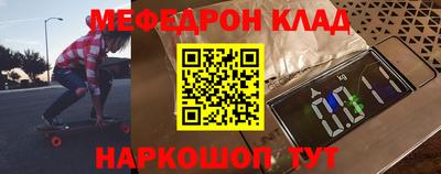 мефедрон мука Абакан