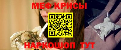 скорость mdpv Краснодар