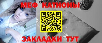 бутик Абинск