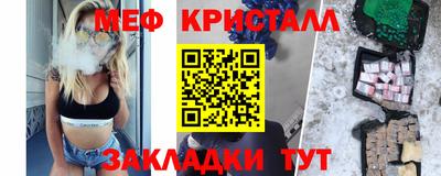 герыч Азнакаево