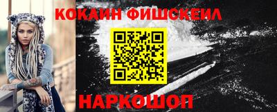 бутик Абинск