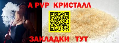 герыч Азнакаево