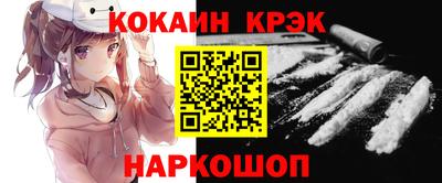 экстази Абинск