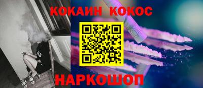 мефедрон Абакан