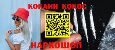 мефедрон Абакан