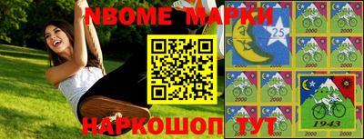 мефедрон Абакан