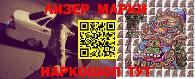 бутик Абинск