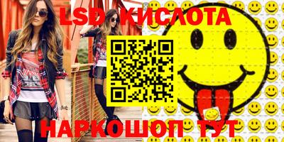 экстази Абинск
