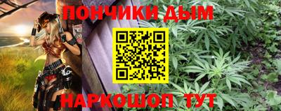 бутик Абинск