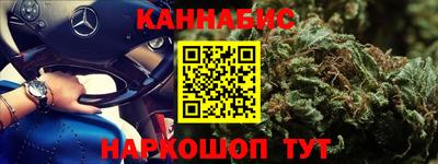 мефедрон Абакан