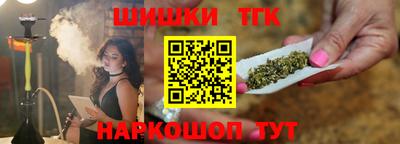 мефедрон Абакан
