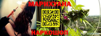 мефедрон Абакан