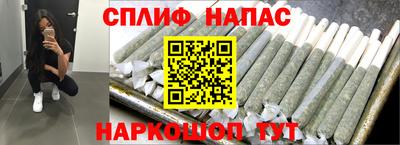 мефедрон Абакан