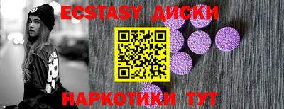 мефедрон Абакан
