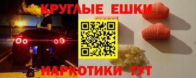 экстази Абинск