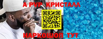 герыч Азнакаево