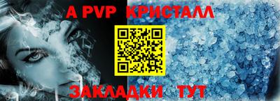 мефедрон Абакан
